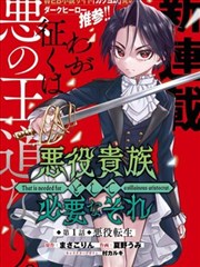 天际视频漫画